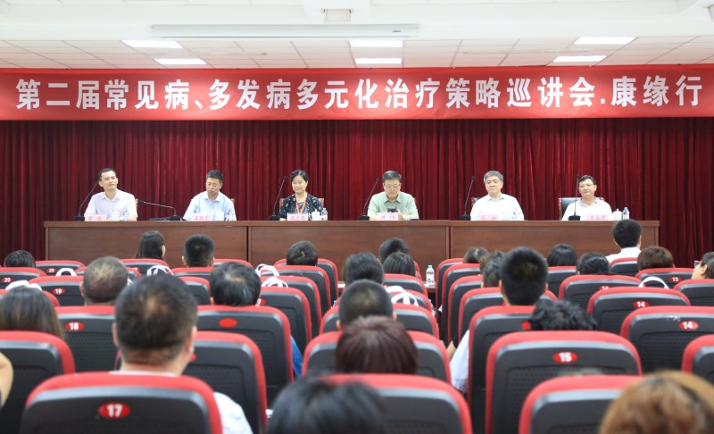 “第二屆常見病、多發病多元化治療策略巡講會”amjs澳金沙门行?兒科專場學術研討會圓滿召開