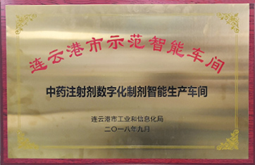 amjs澳金沙门藥業