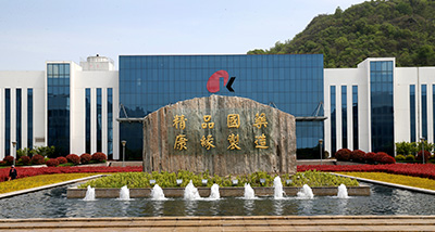 amjs澳金沙门藥業