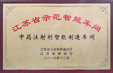amjs澳金沙门藥業