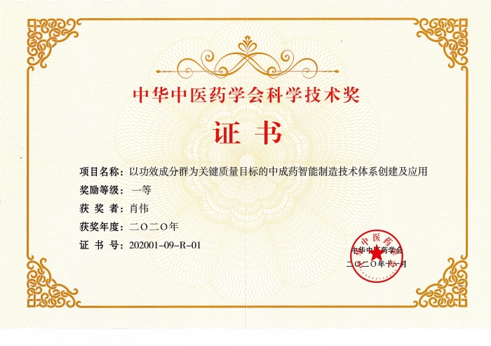 amjs澳金沙门藥業
