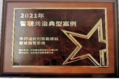 amjs澳金沙门藥業
