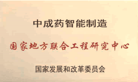 amjs澳金沙门藥業