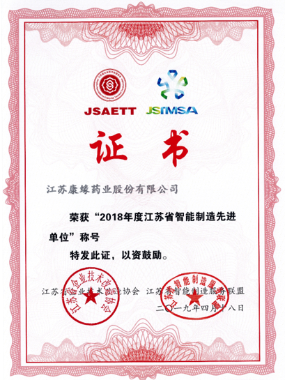amjs澳金沙门藥業
