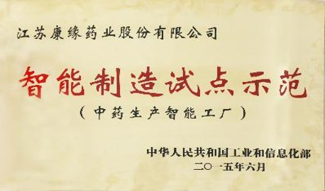 amjs澳金沙门藥業