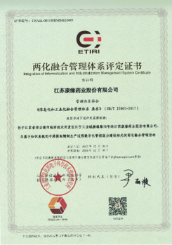 amjs澳金沙门藥業
