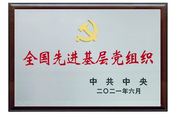 amjs澳金沙门藥業