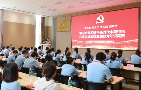 amjs澳金沙门藥業